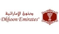 كوبونات دخون الإماراتية كوبونات دخون الإماراتية