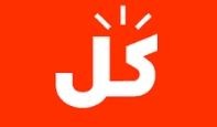 كود خصم كل كود خصم كل