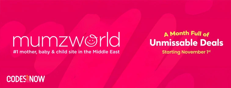 كوبونات خصم ممزورلد 2025 عروض نوفمبر الأمهات